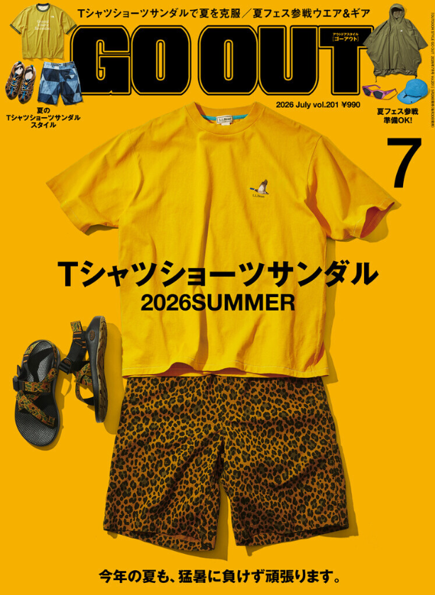 『GO OUT』7月号掲載のお知らせ